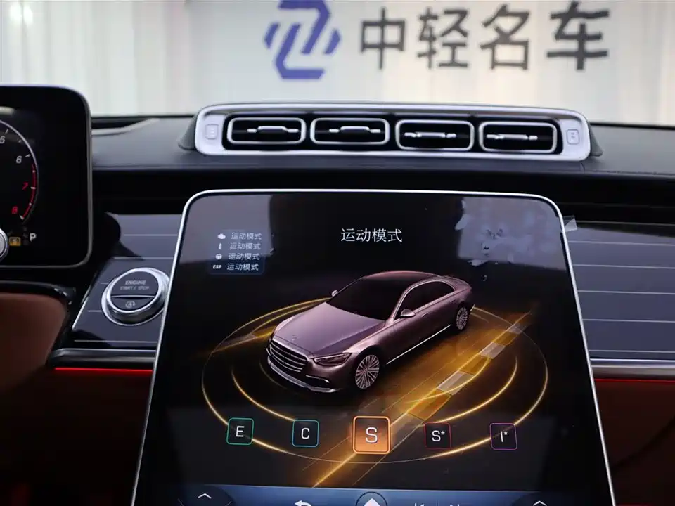 Mercedes-Benz S-class