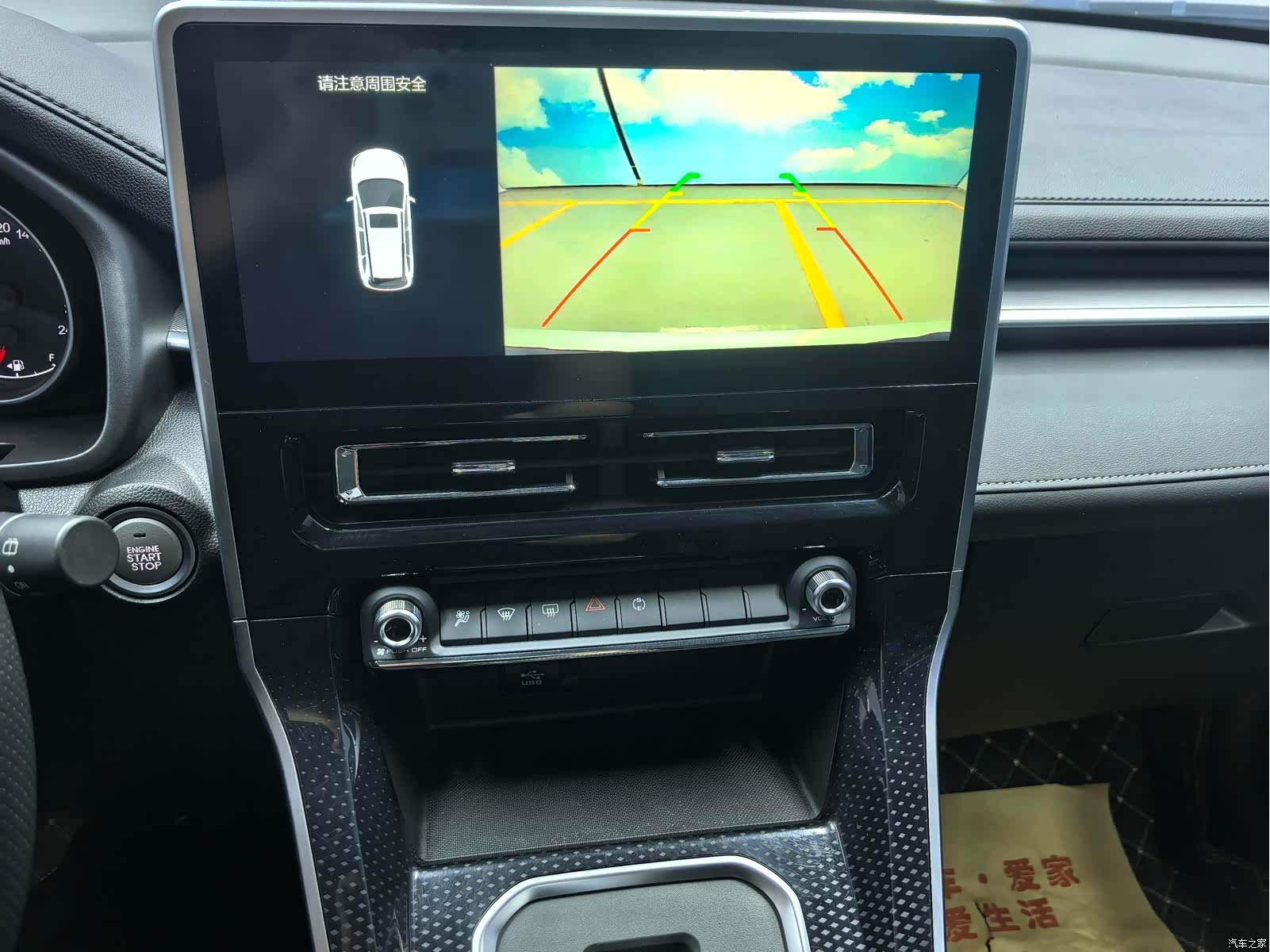 Haval M6, 2023 20
