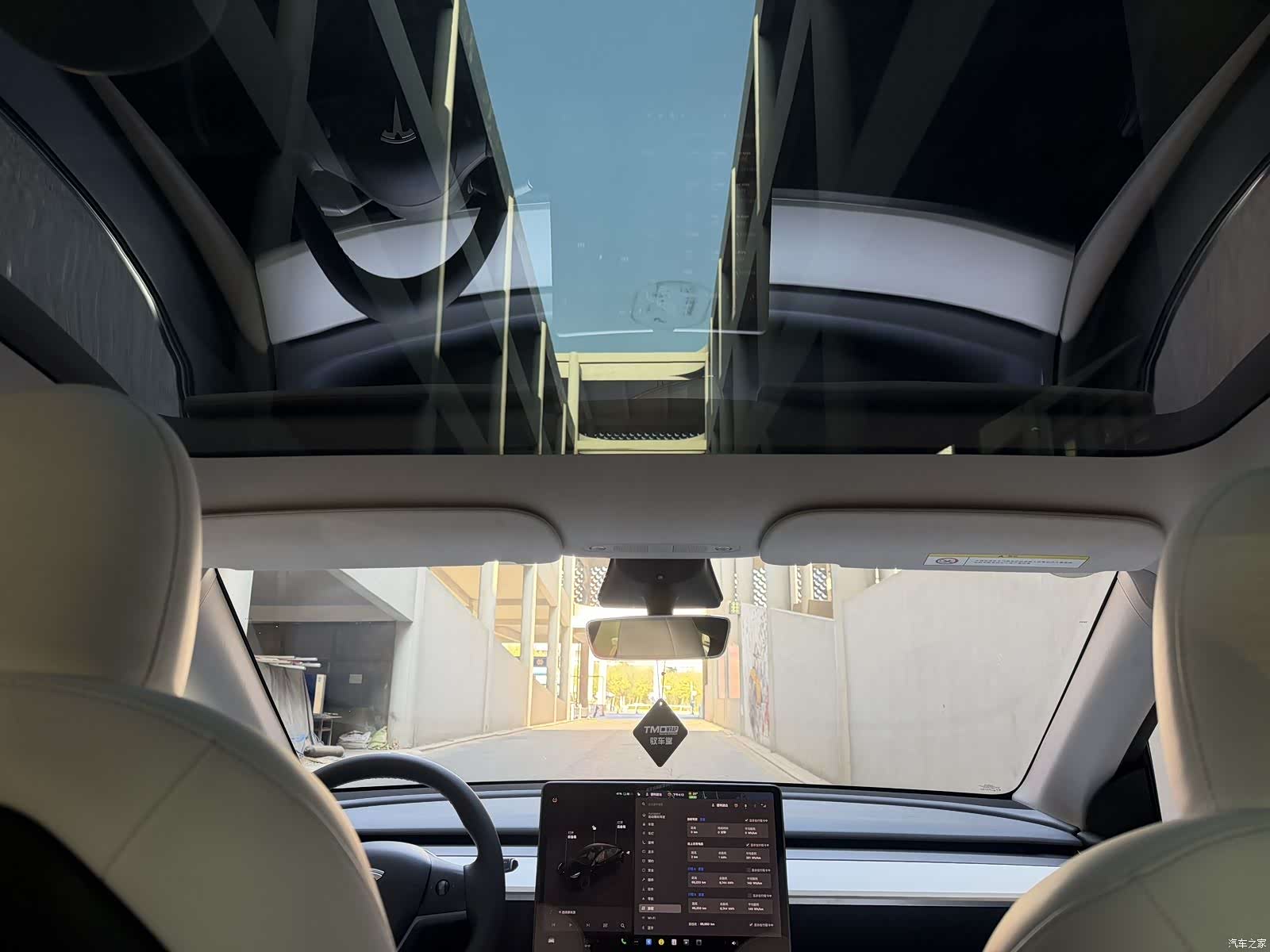 Tesla Model Y, 2023 15