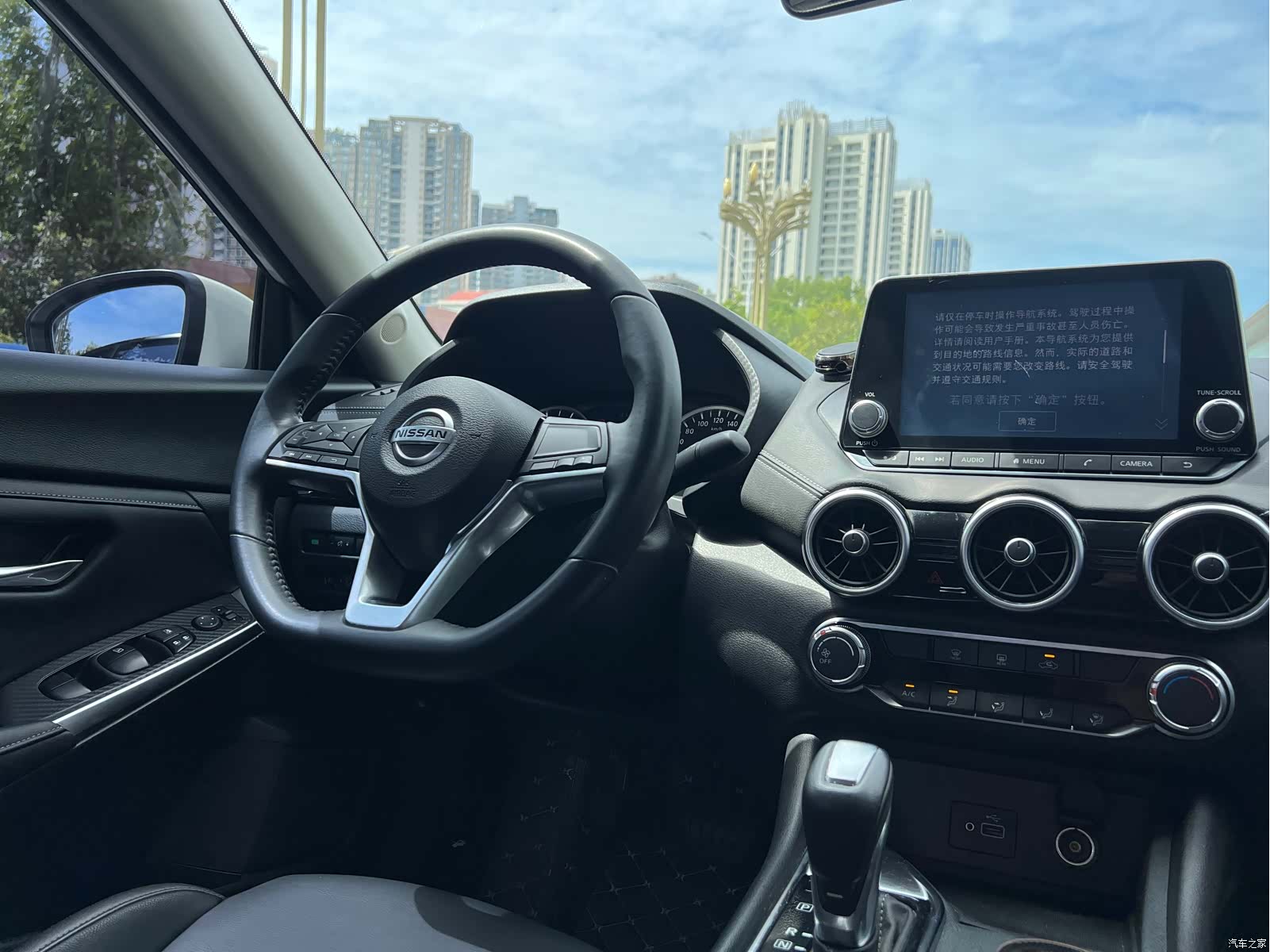 Nissan Sylphy, 2020 6
