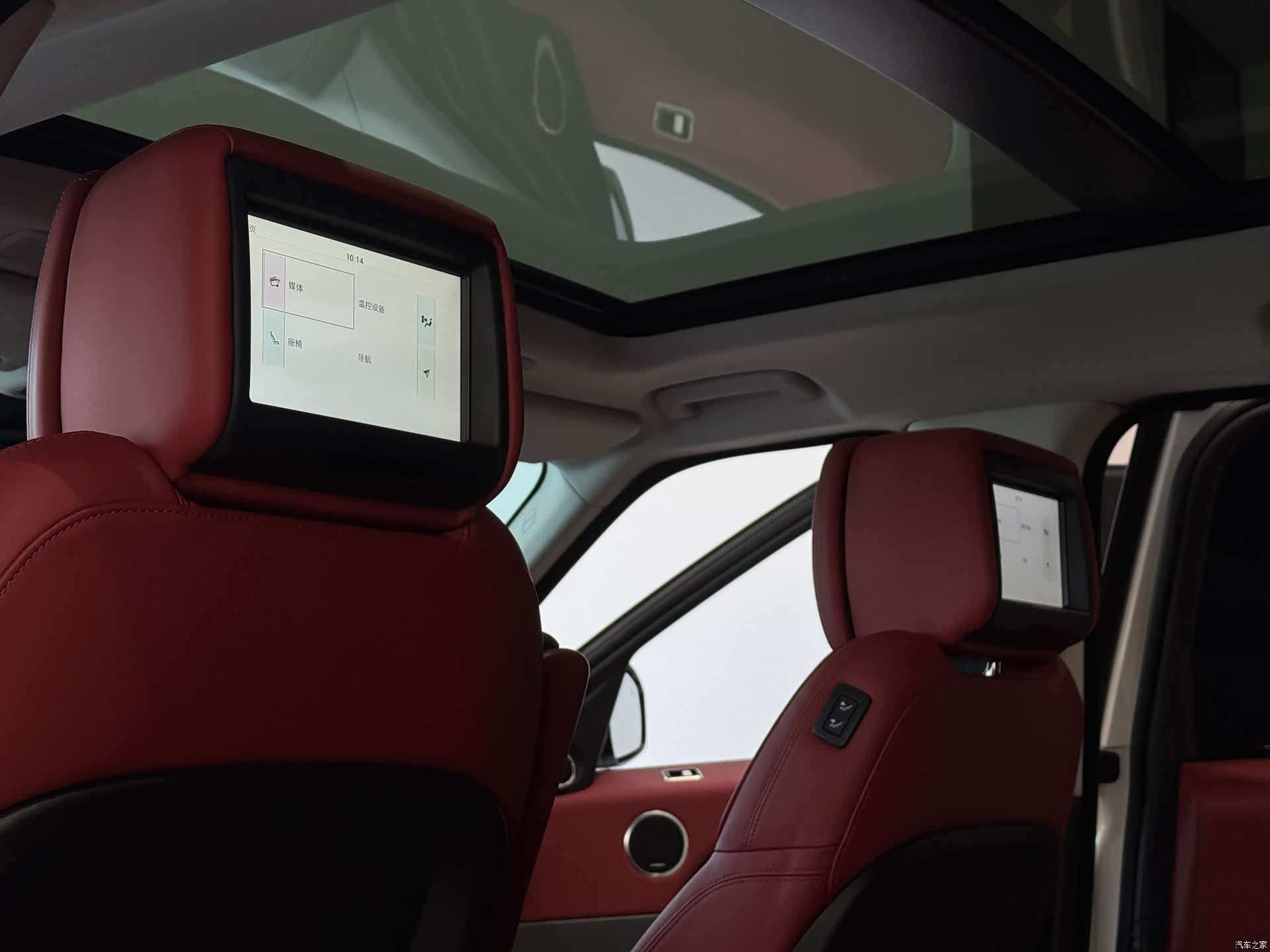 Land Rover Range Rover, 2020 12