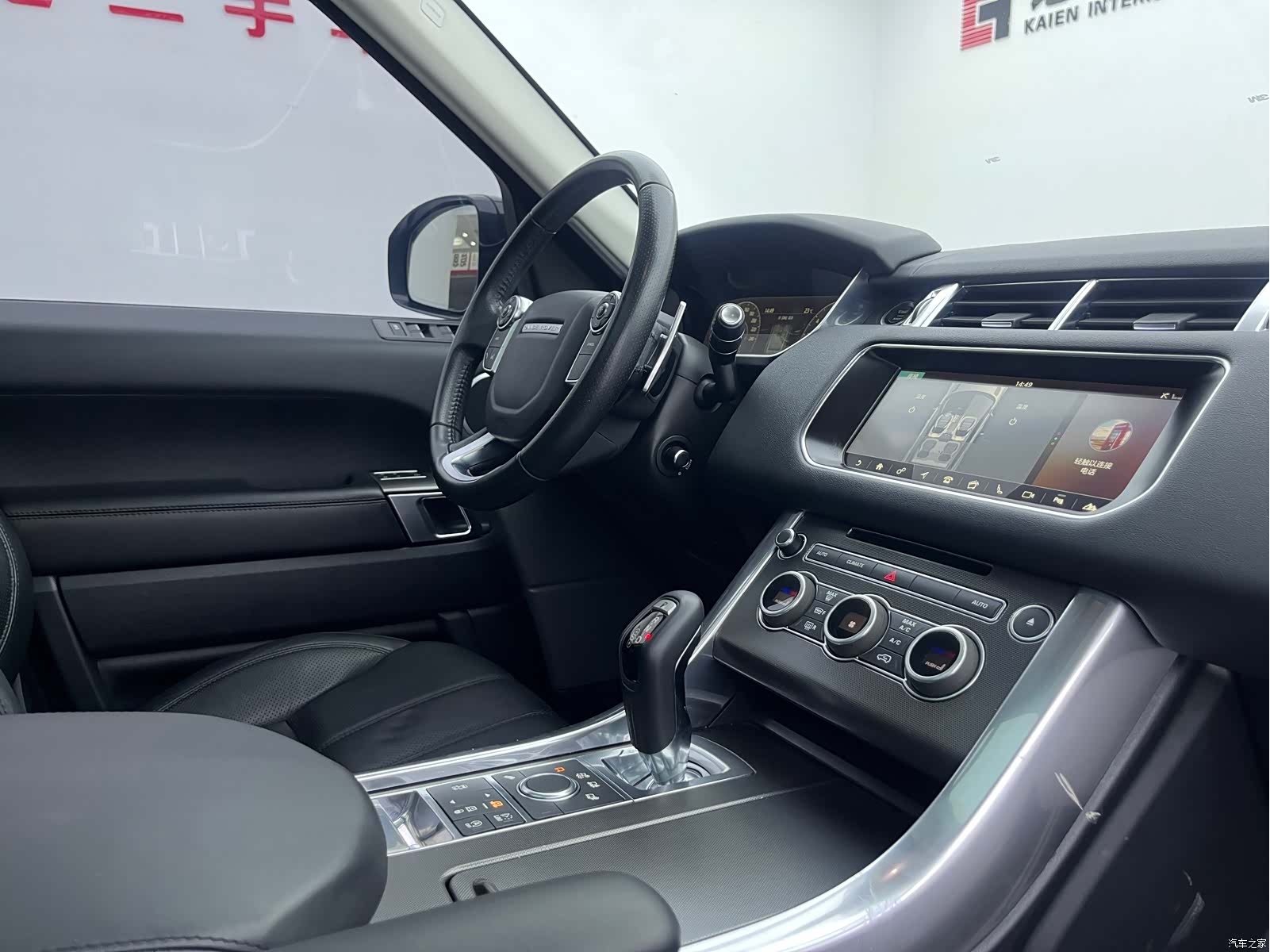 Land Rover Range Rover, 2017 11