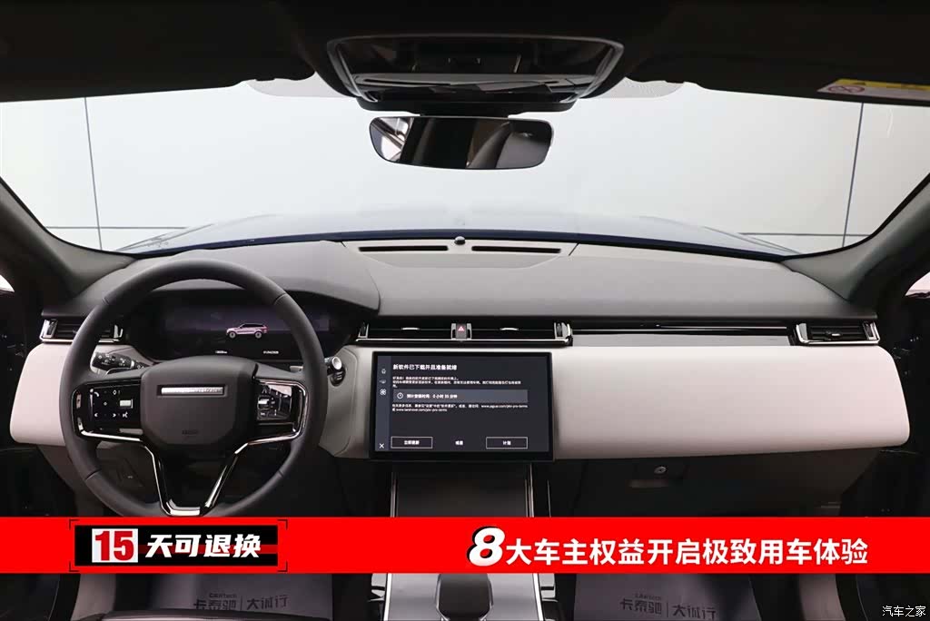 Land Rover Range Rover, 2023 4