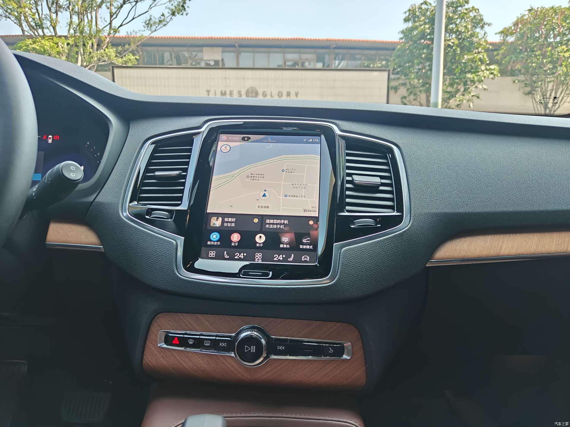 Volvo XC90, 2023 12