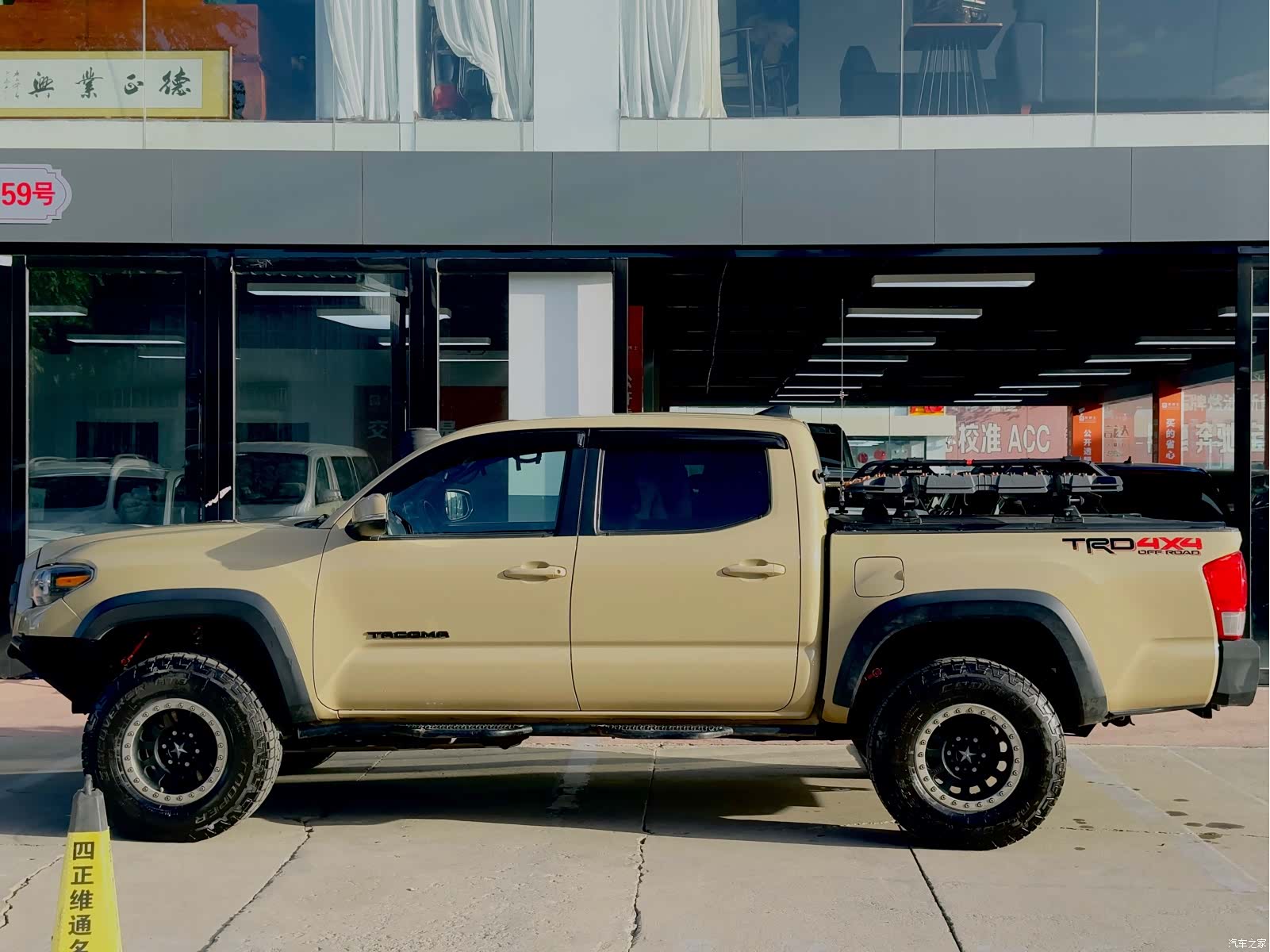 Toyota TRD, 2017 8