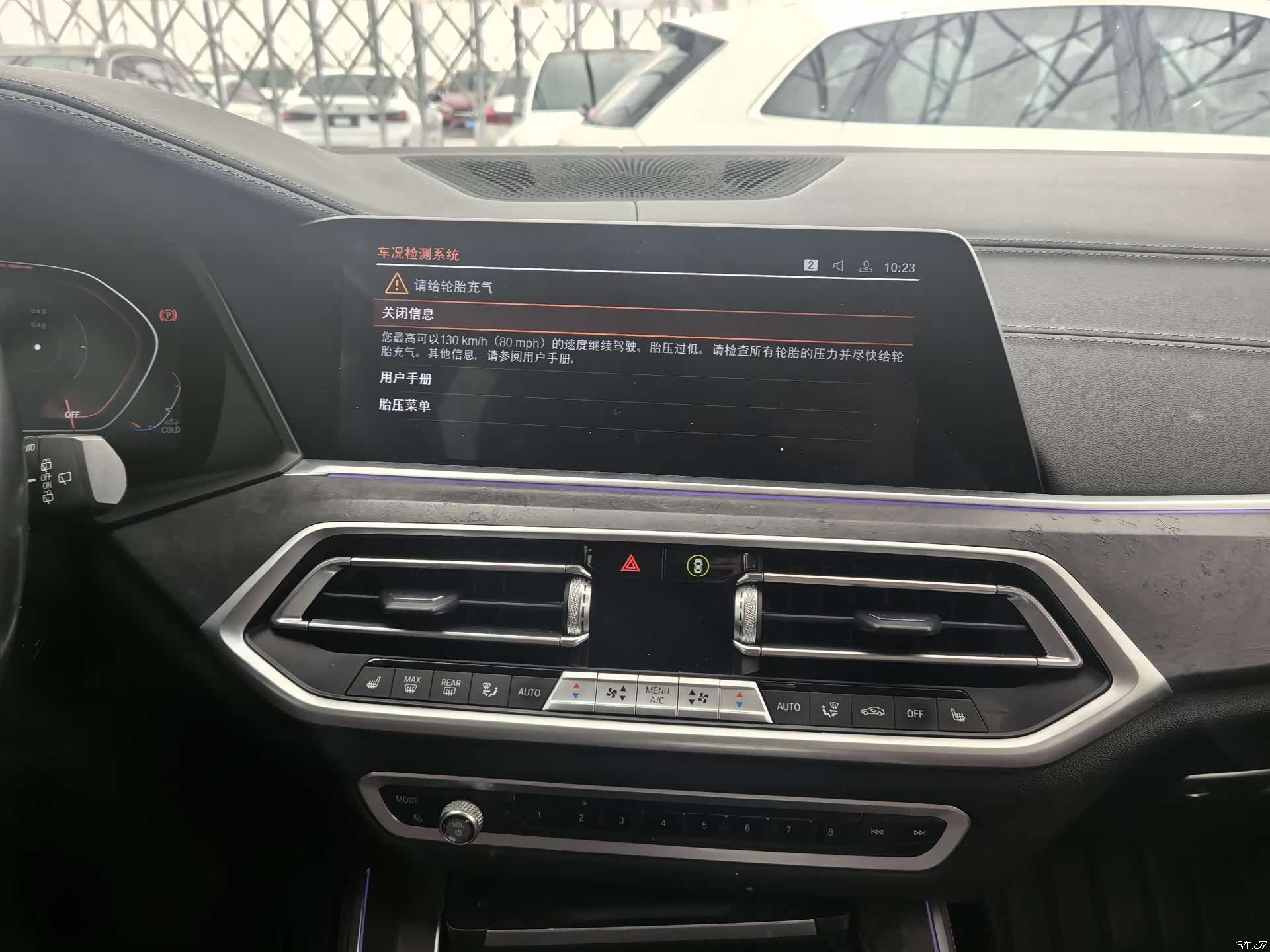 BMW X5, 2020 19