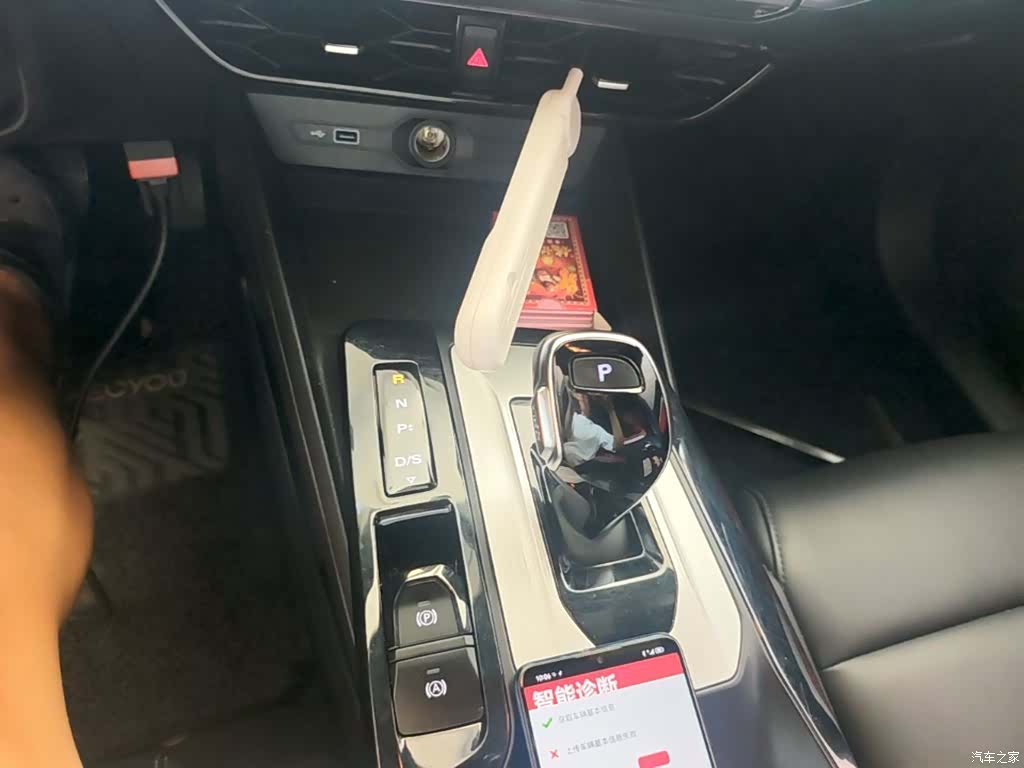 MG MG5, 2021 14