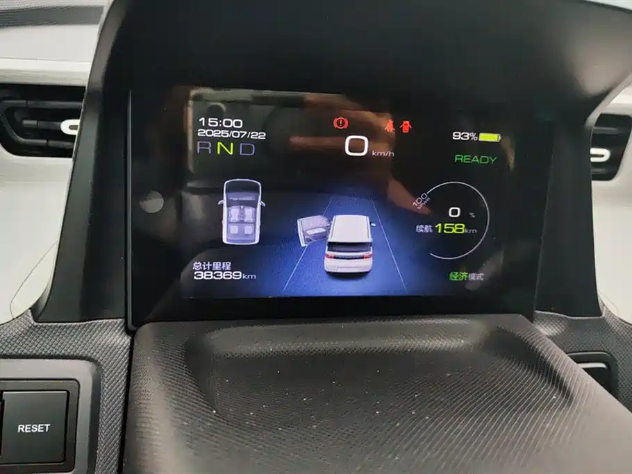 Wuling Hongguang MINIEV