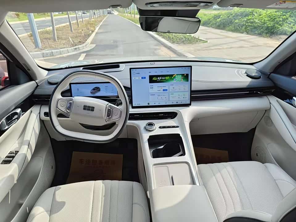 Geely Galaxy Galaxy E5