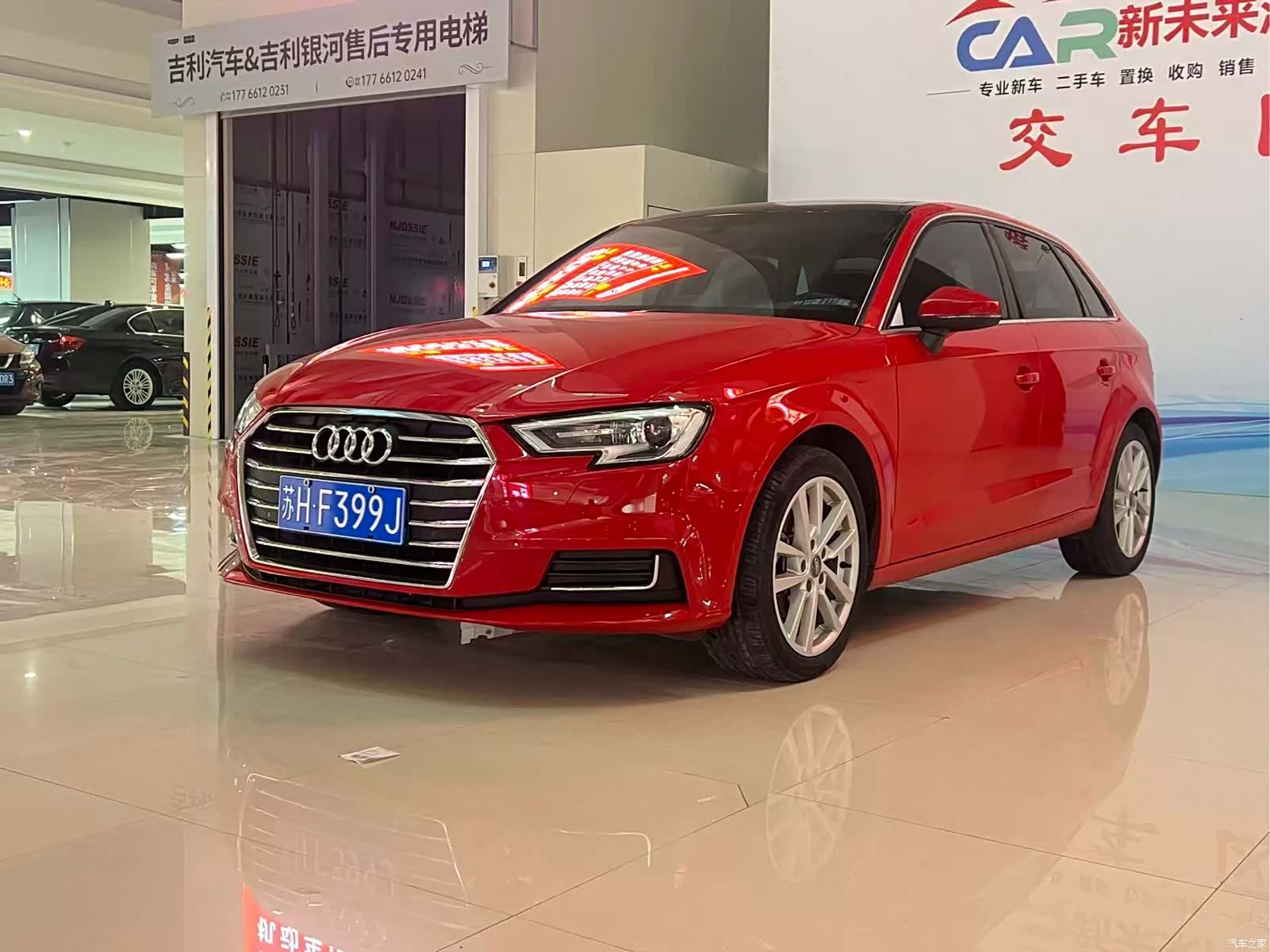 Audi A3, 2020 1