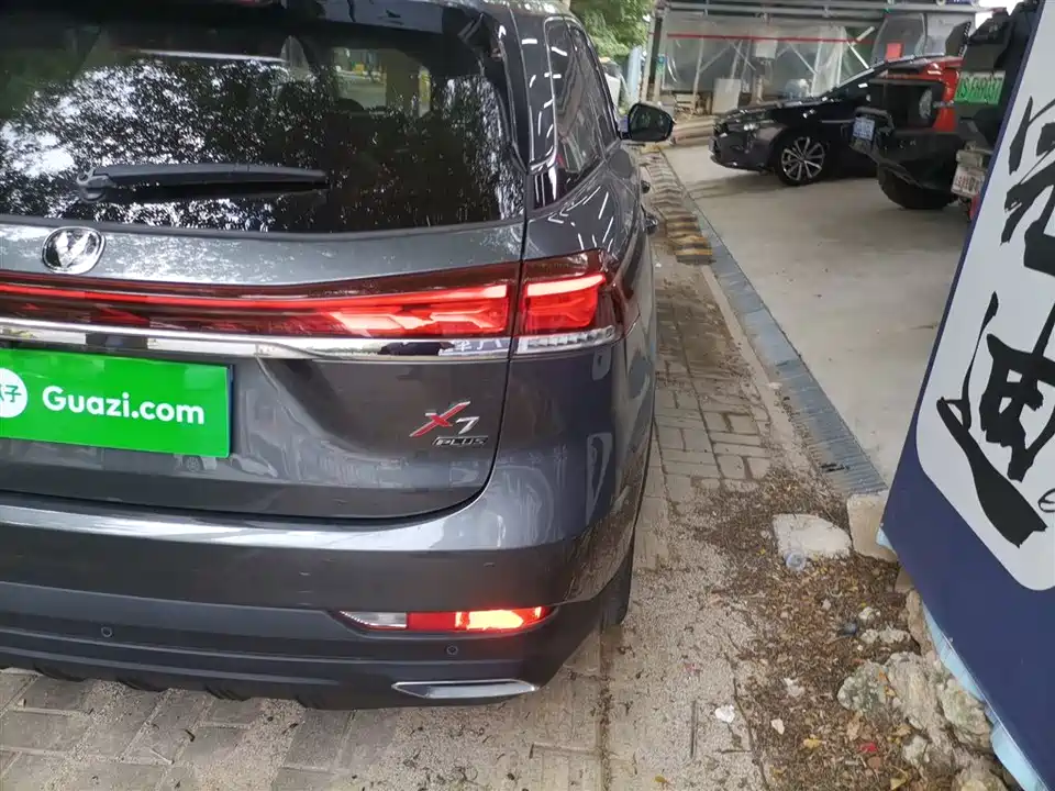 Changan X7 PLUS