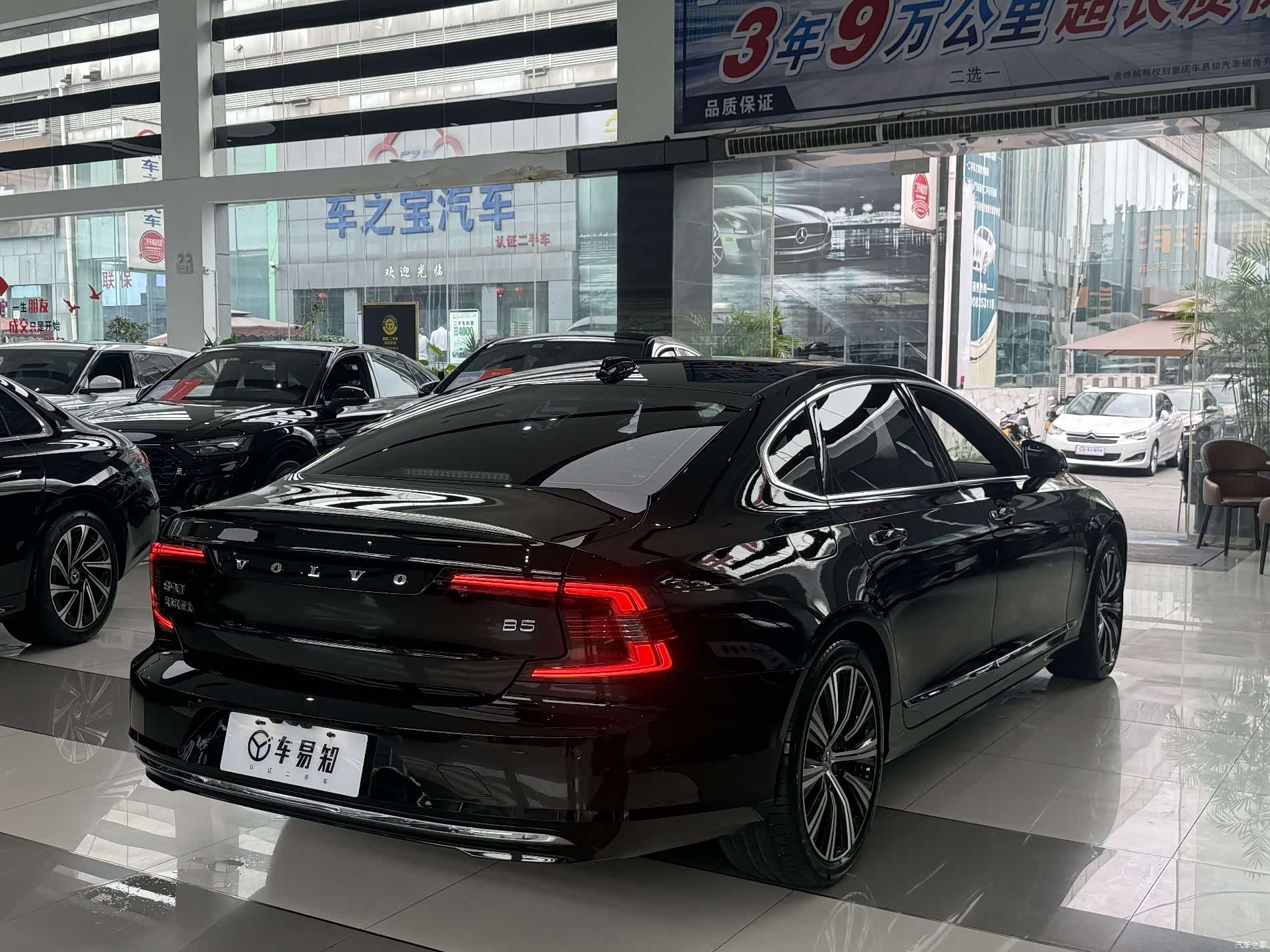 Volvo S90, 2022 6