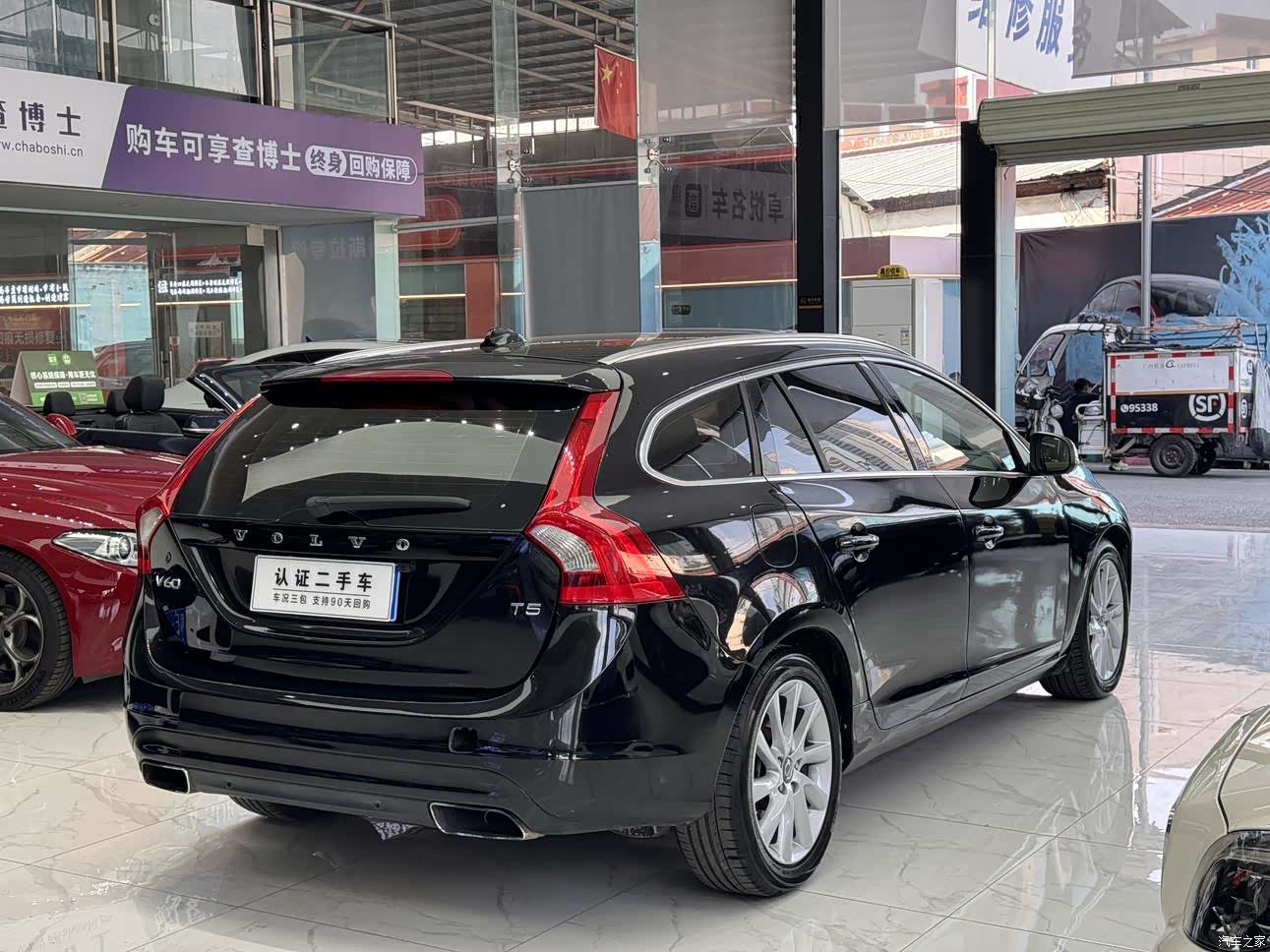 Volvo V60, 2014 8