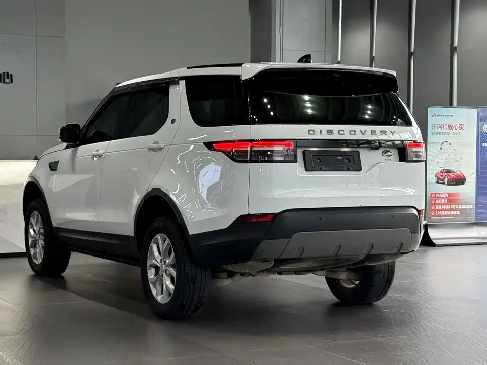 Land Rover discover