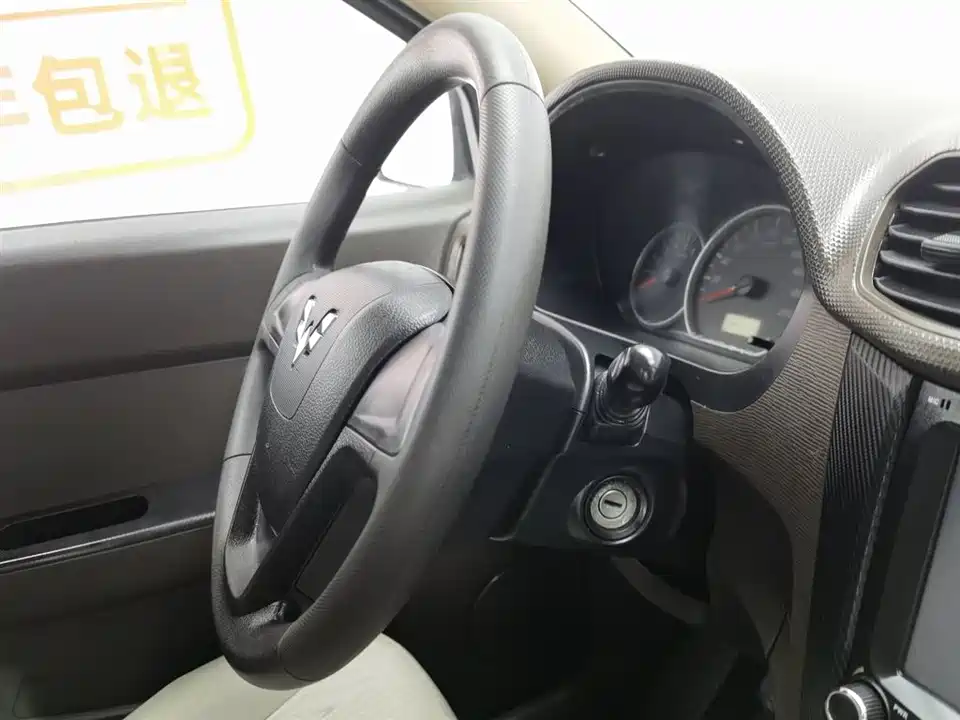 Wuling Wuling Hongguang