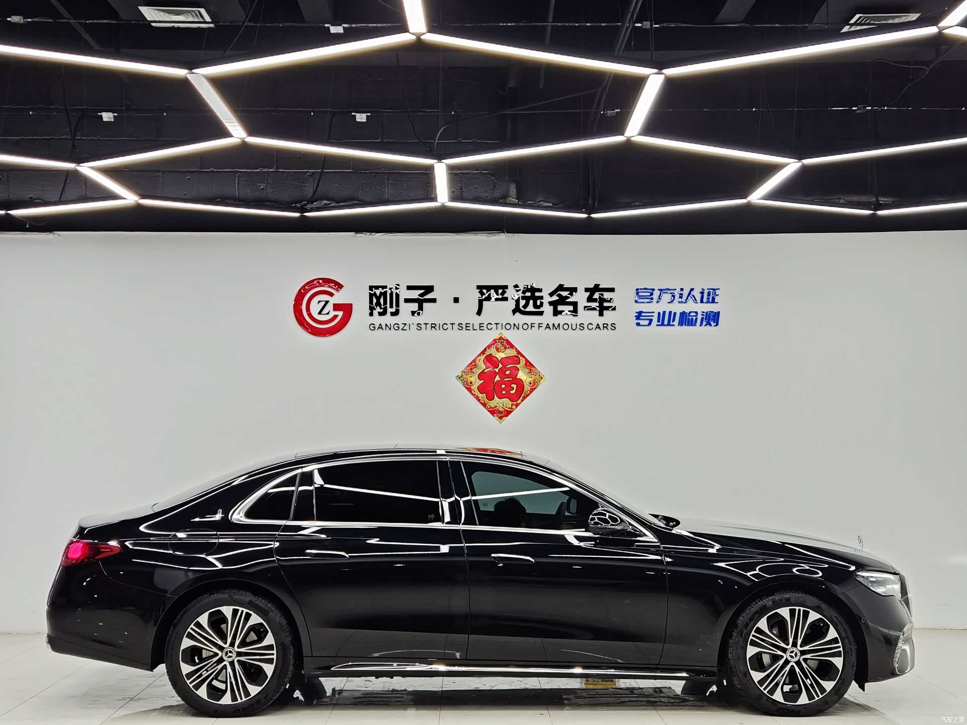 Mercedes-Benz E-Class, 2025 25