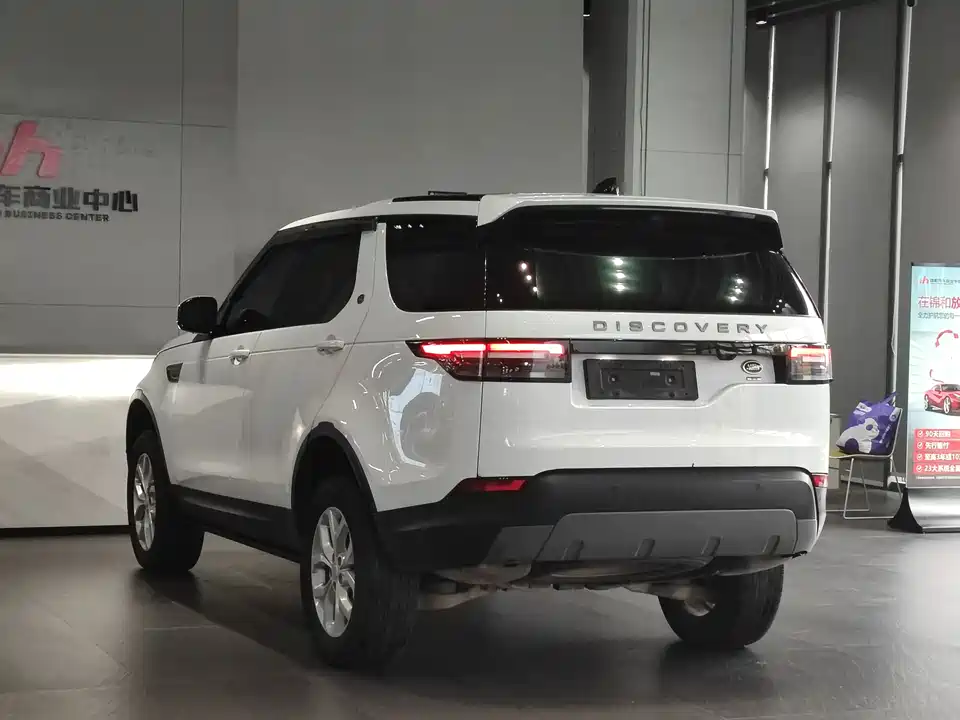 Land Rover discover