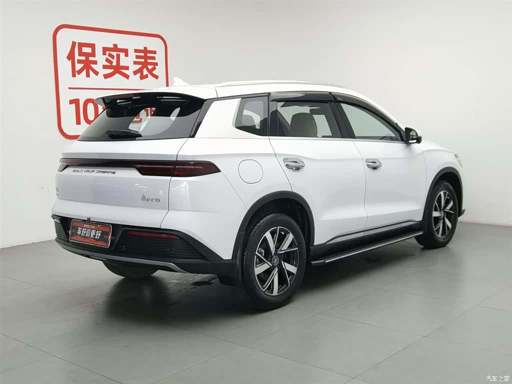 BYD Song, 2024 2