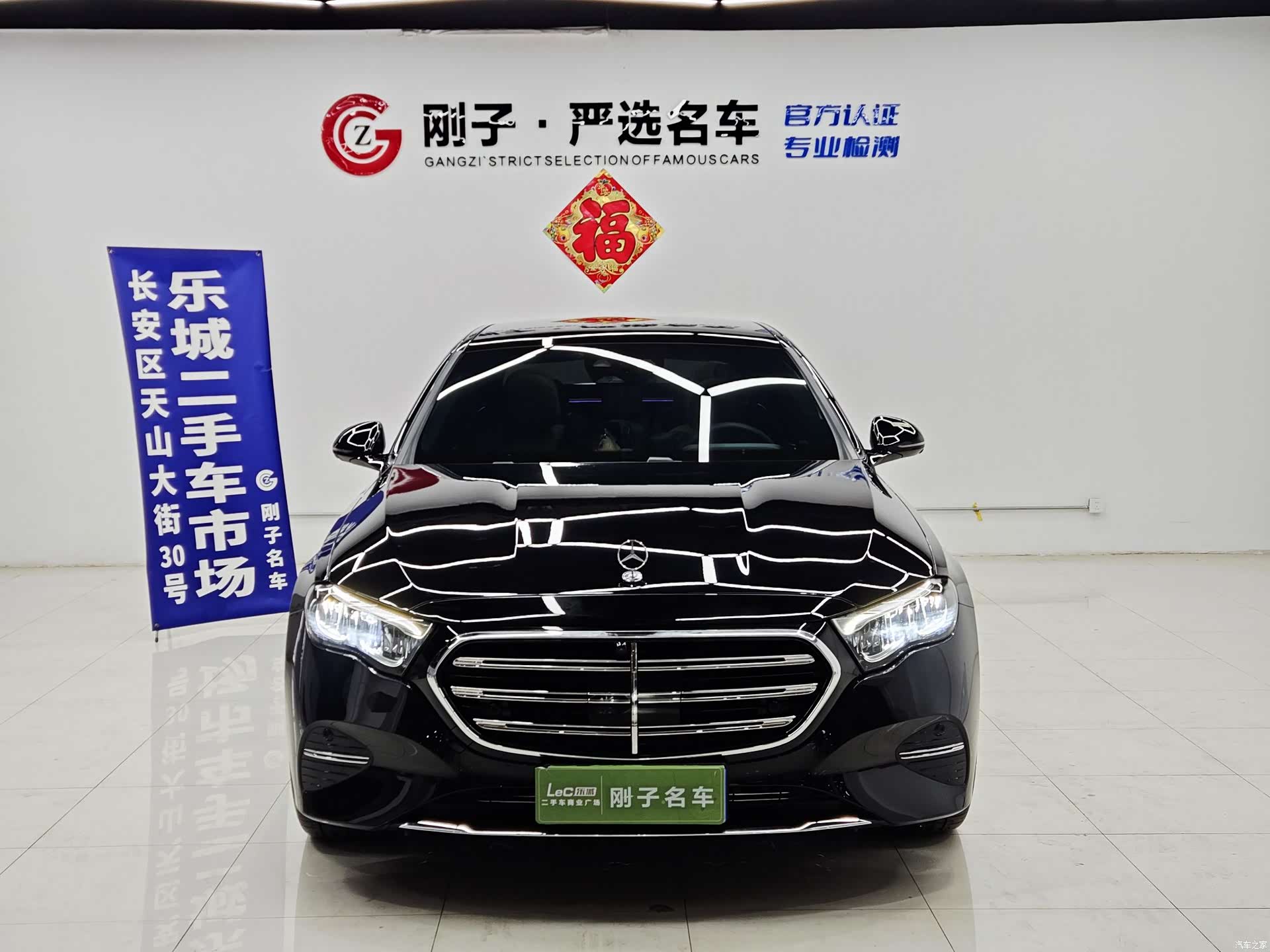 Mercedes-Benz E-Class, 2025 2