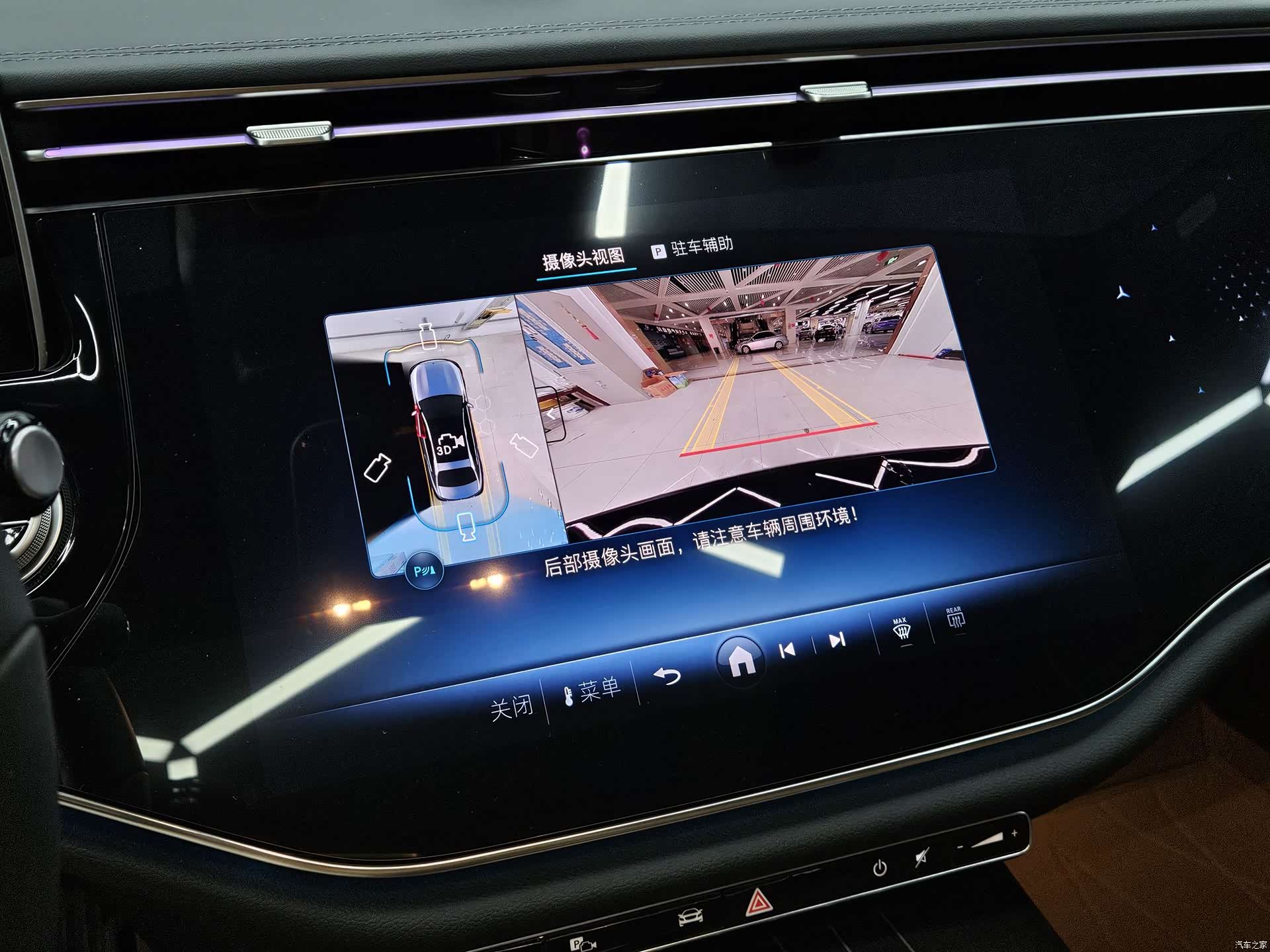 Mercedes-Benz E-Class, 2025 14