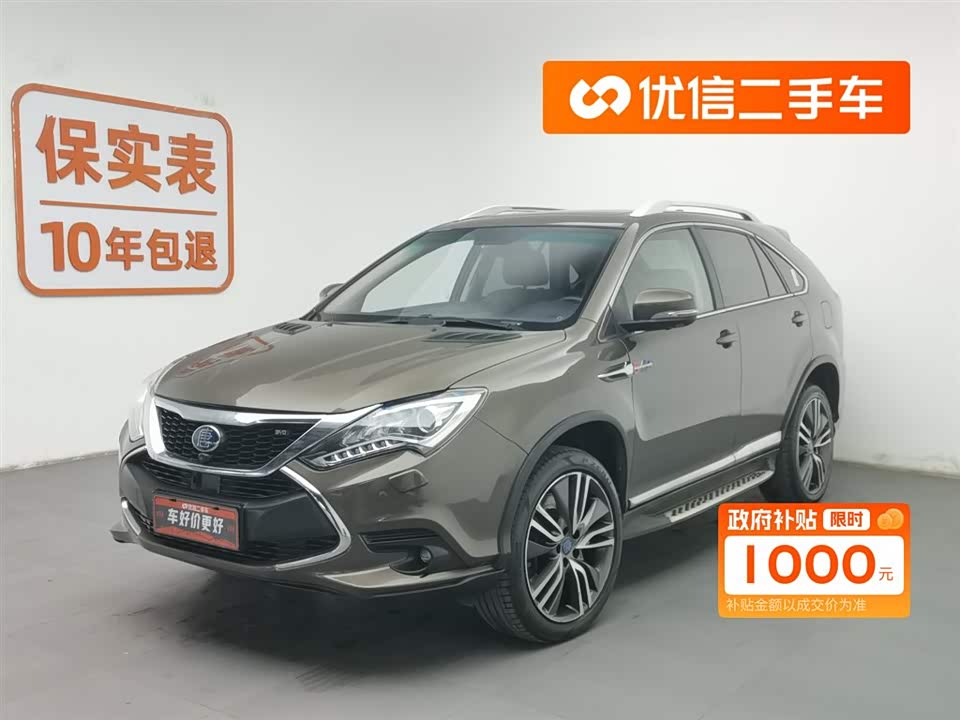 BYD Tangxin Energy