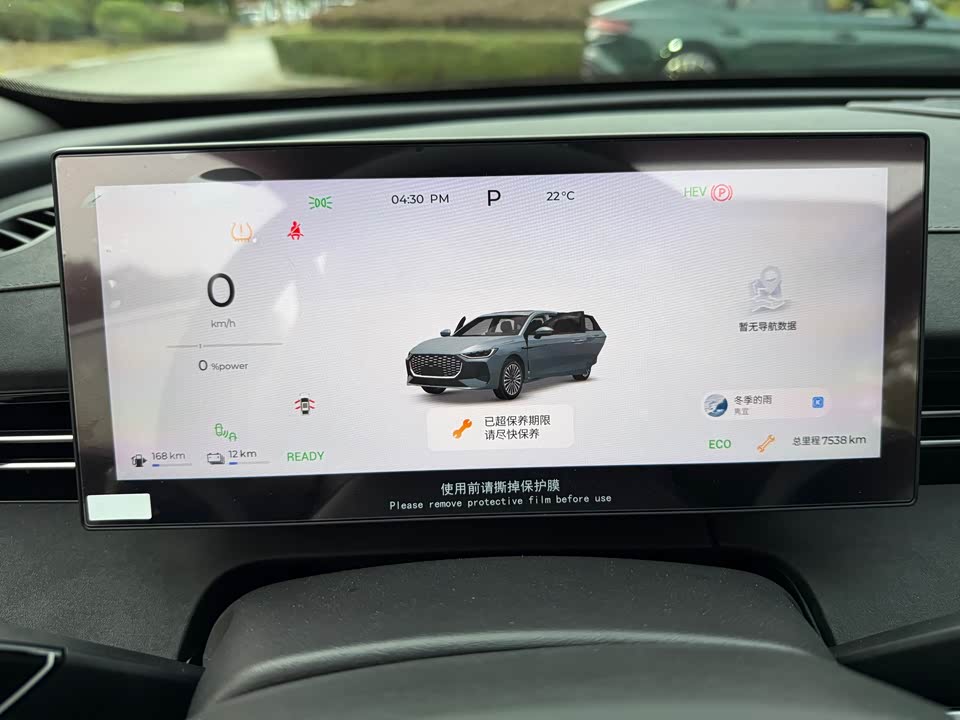 Chery Fulwin Fengyun A8L