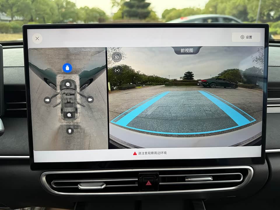 Chery Fulwin Fengyun A8L