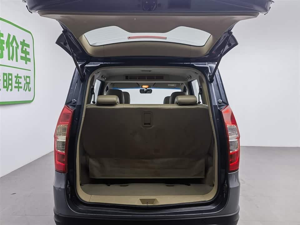 Wuling Wuling Hongguang