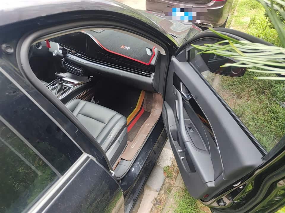 Besturn B70