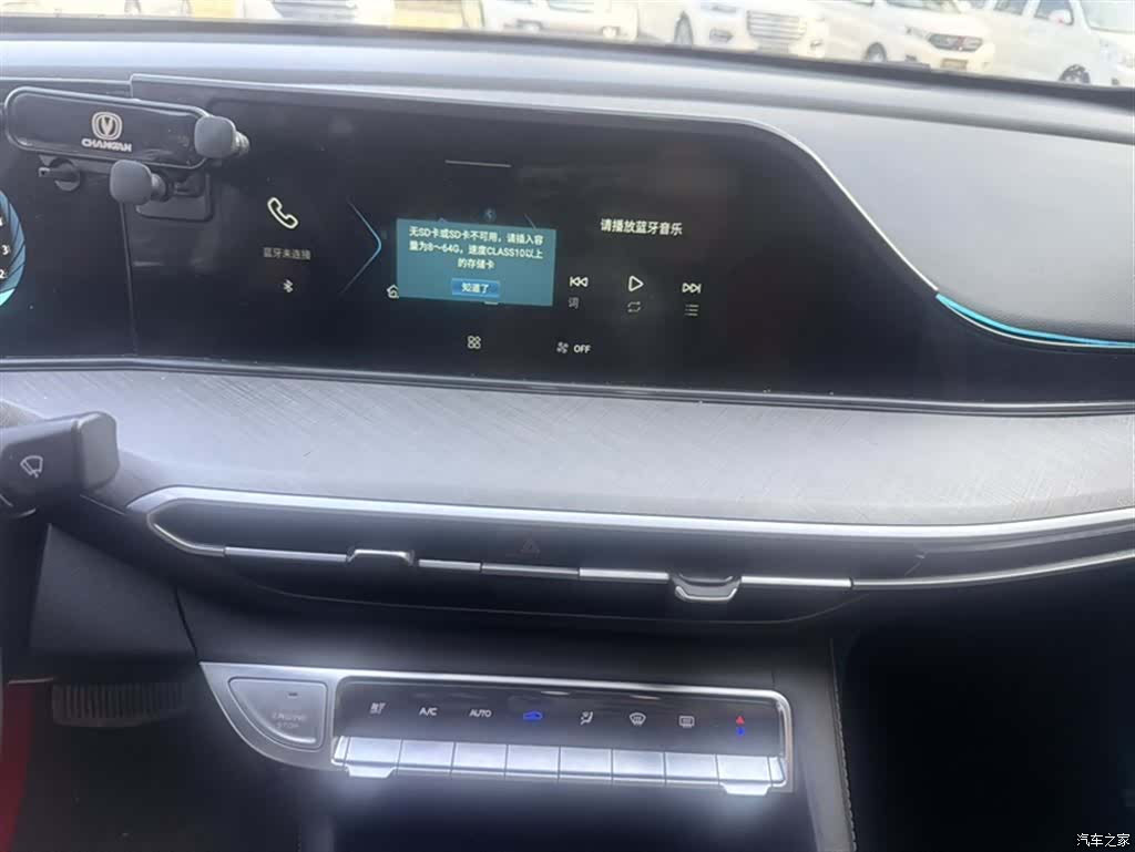 Changan Eado, 2022 18