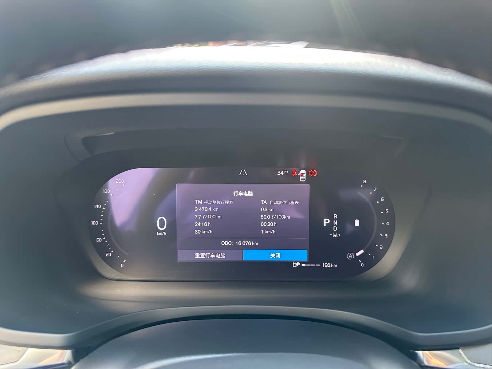 Volvo S60, 2024 17