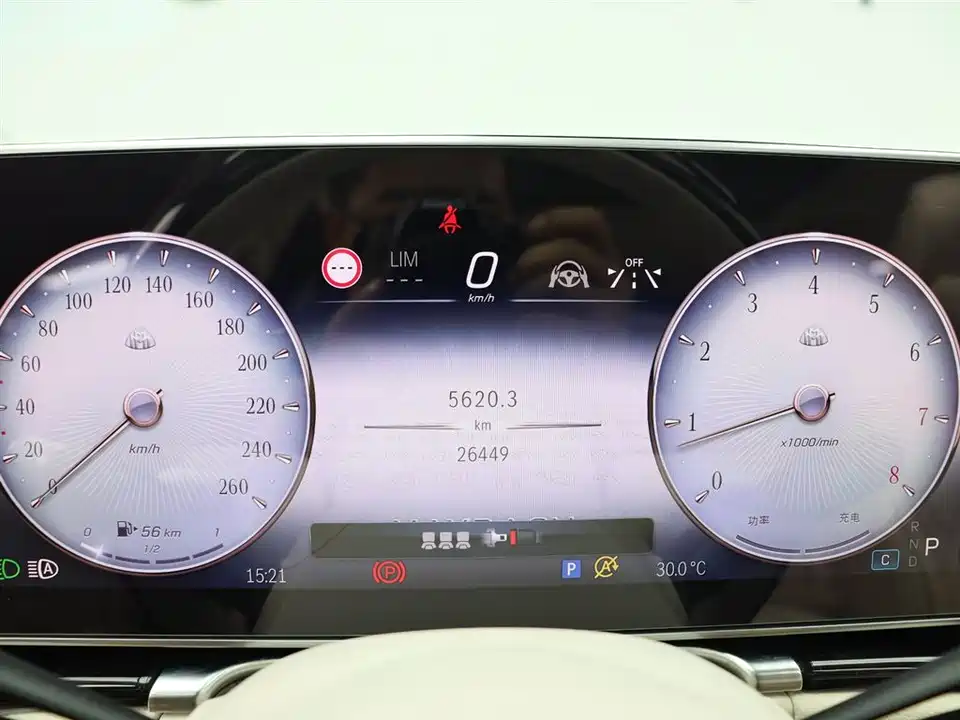 Mercedes-Benz Maybach S-class