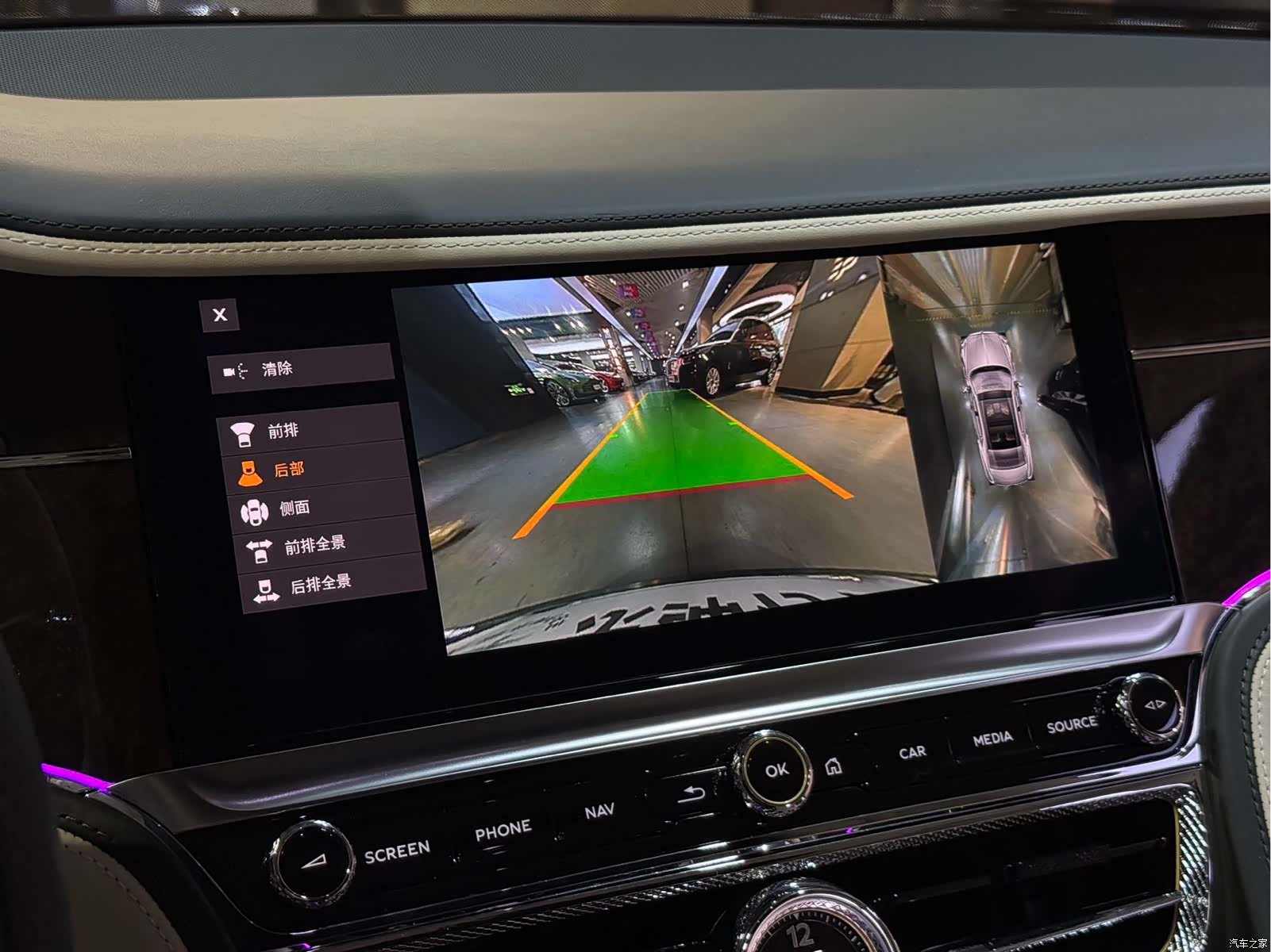 Bentley Flying Spur, 2021 10