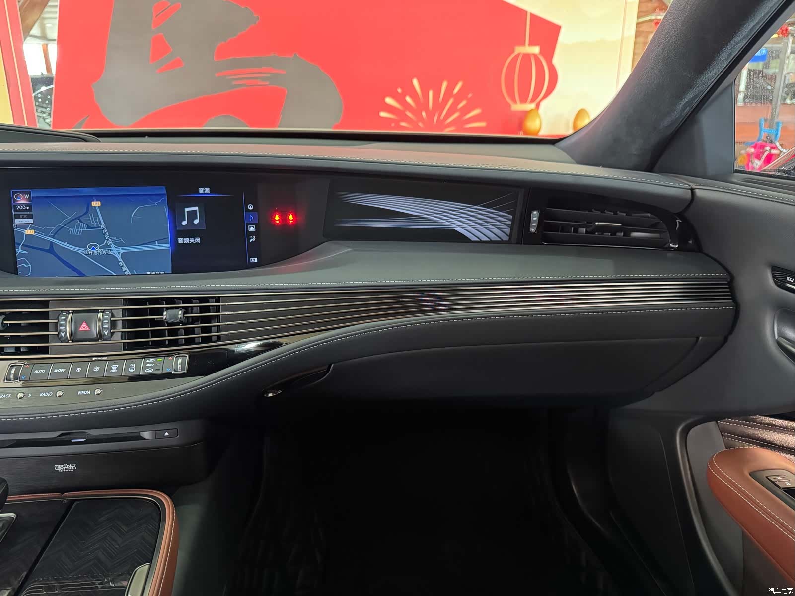 Lexus LS, 2018 12