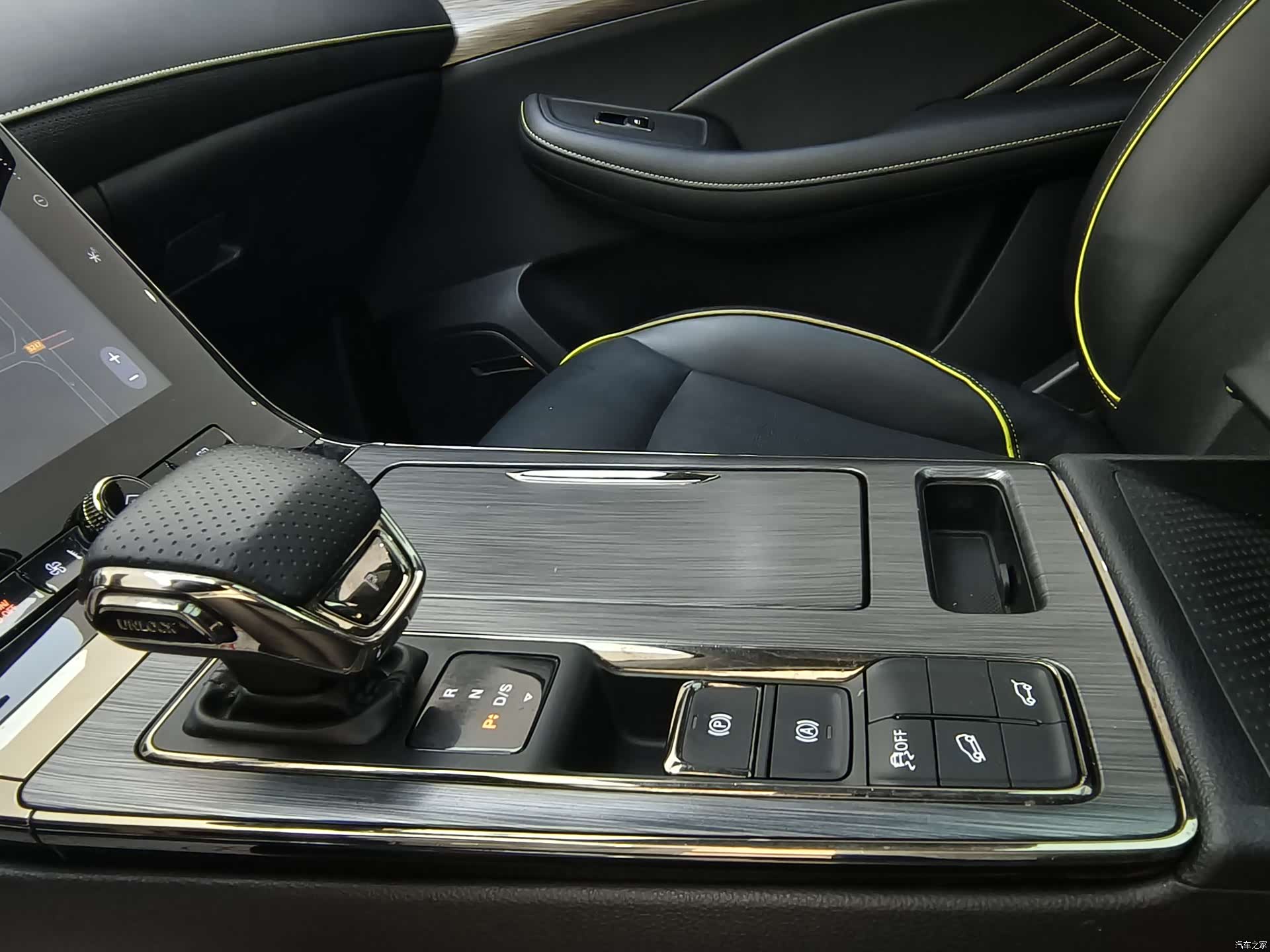 Roewe RX5, 2021 15