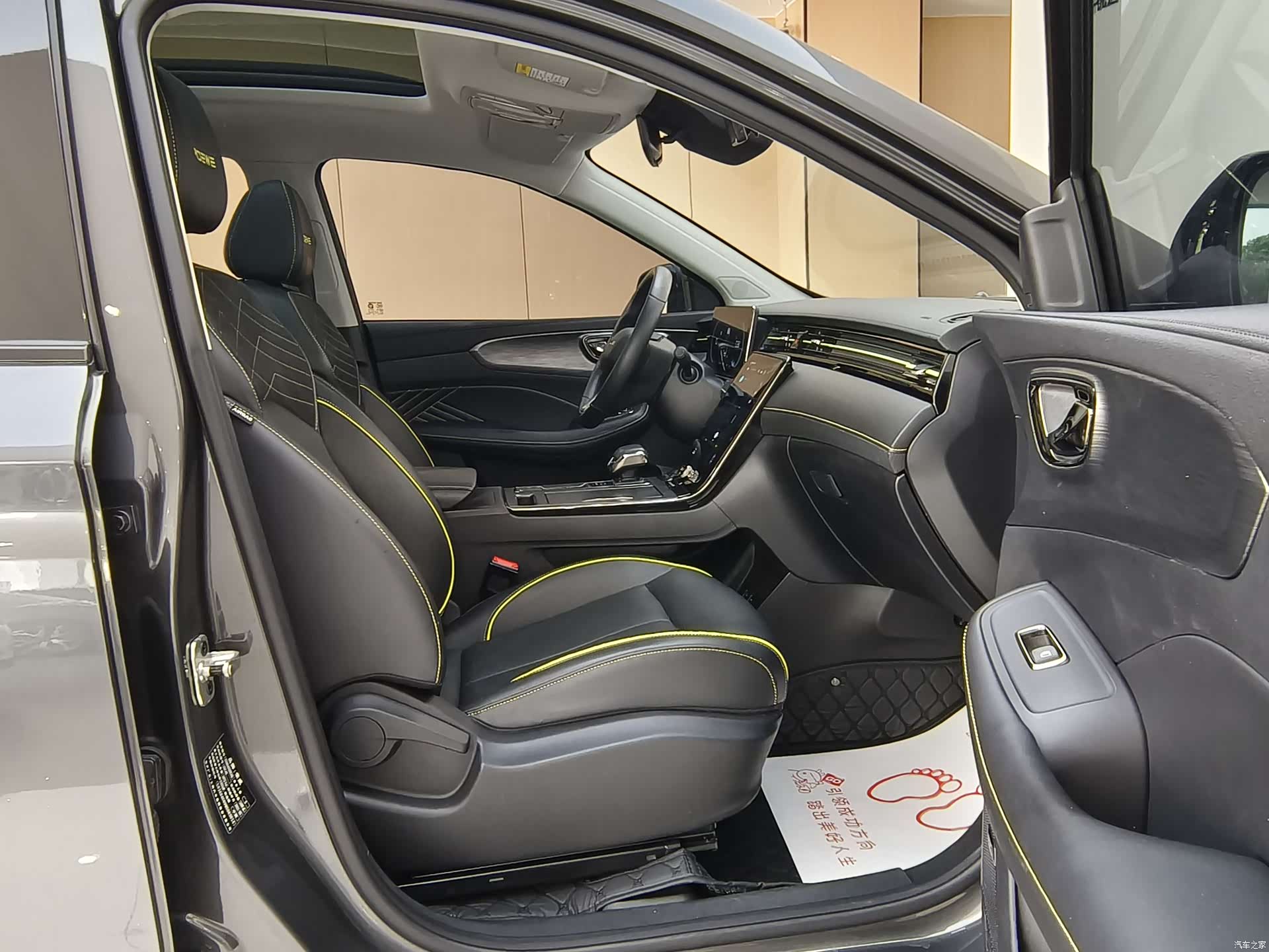 Roewe RX5, 2021 11