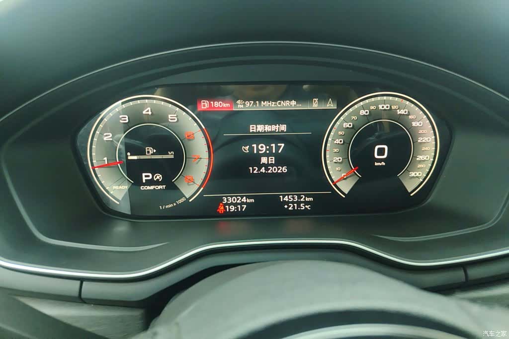 Audi A4L, 2023 14