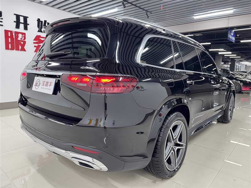 Mercedes-Benz GLS