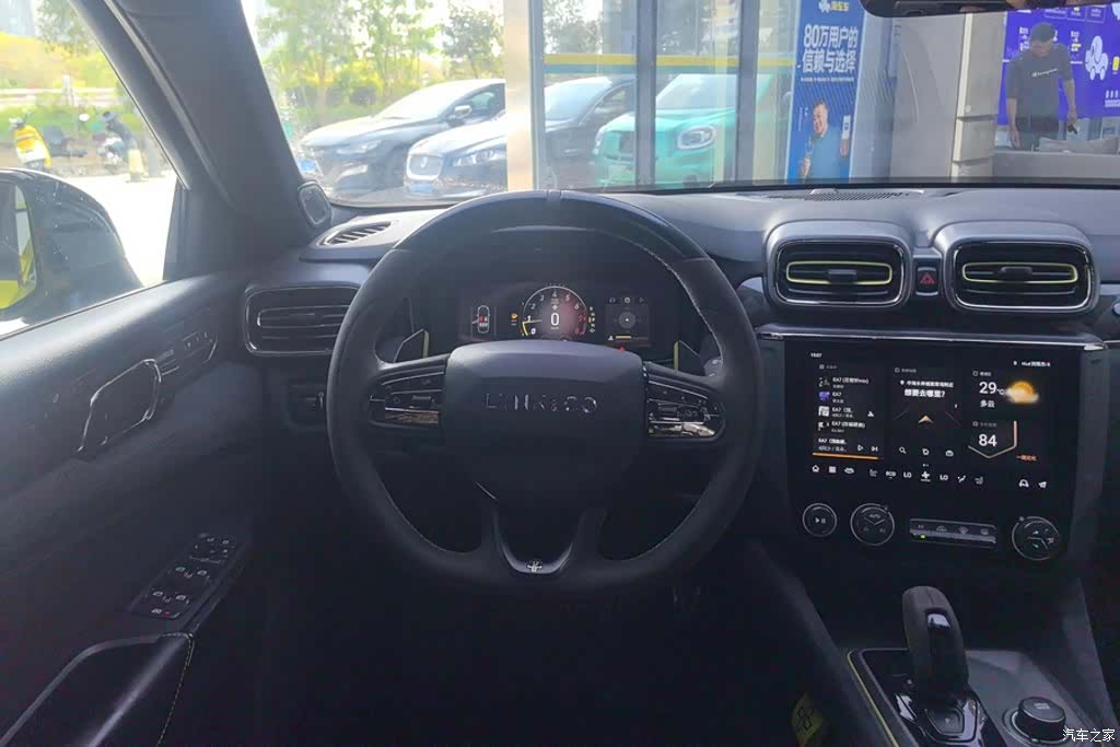 Lynk & Co 02, 2023 15