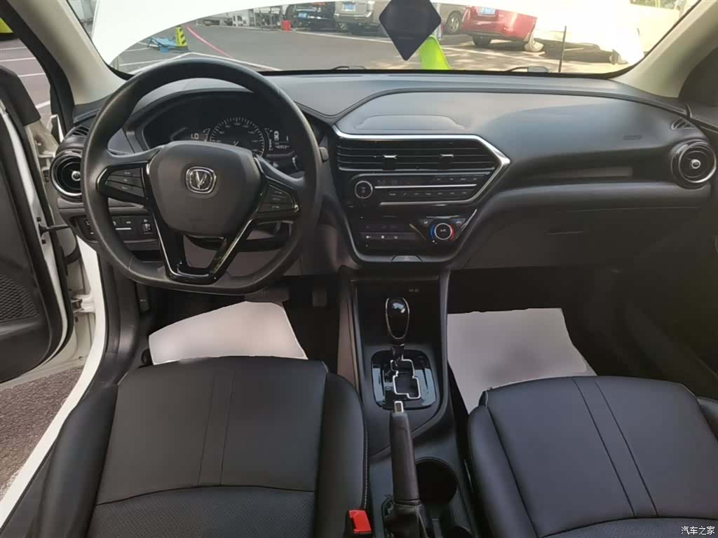 Changan VI, 2020 10