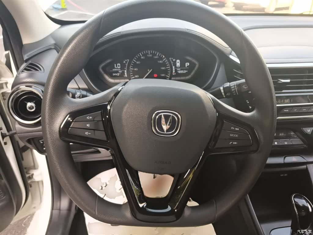 Changan VI, 2020 11