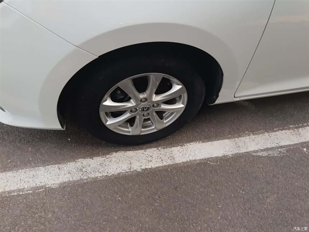 Changan VI, 2020 23