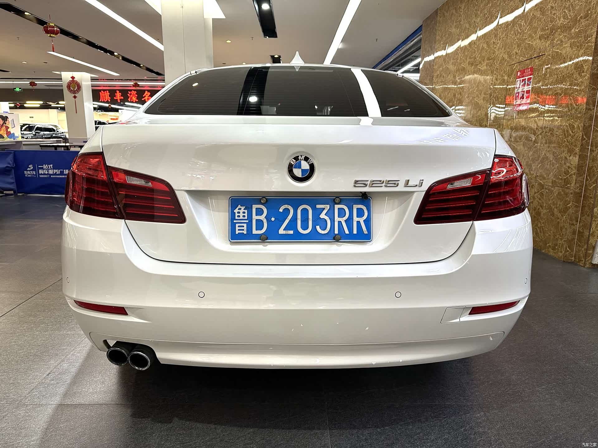 BMW 5 Series, 2014 6