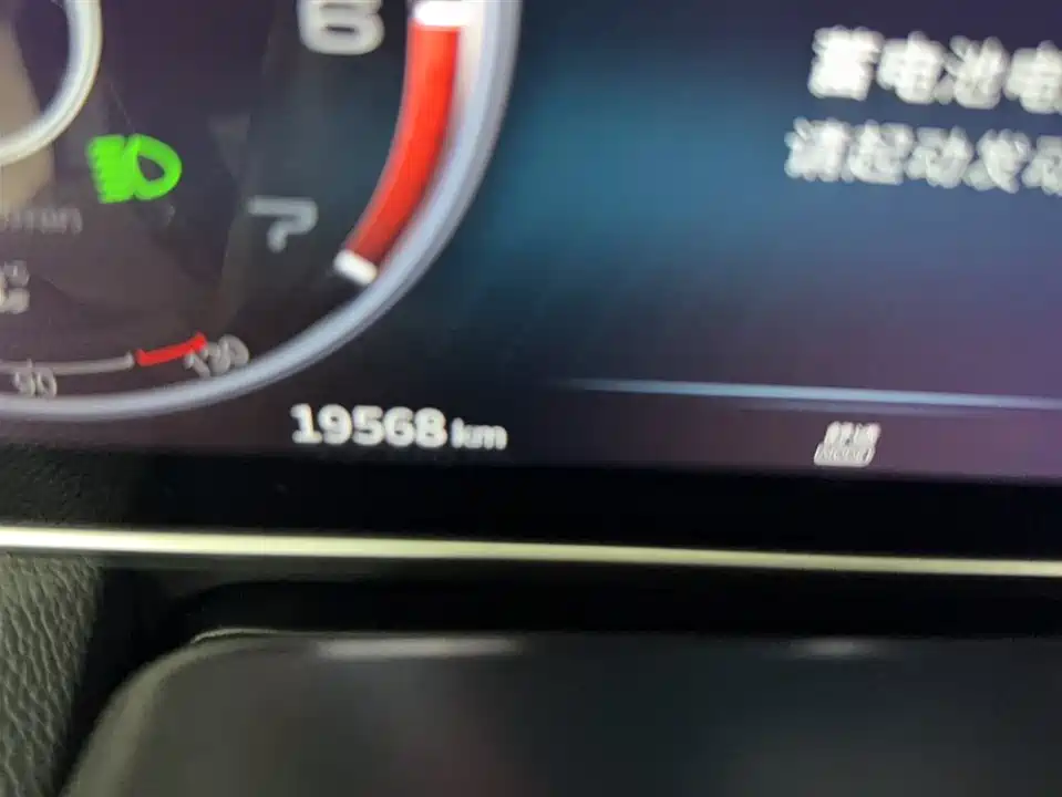 Hongqi HS5 Hongqi HS5