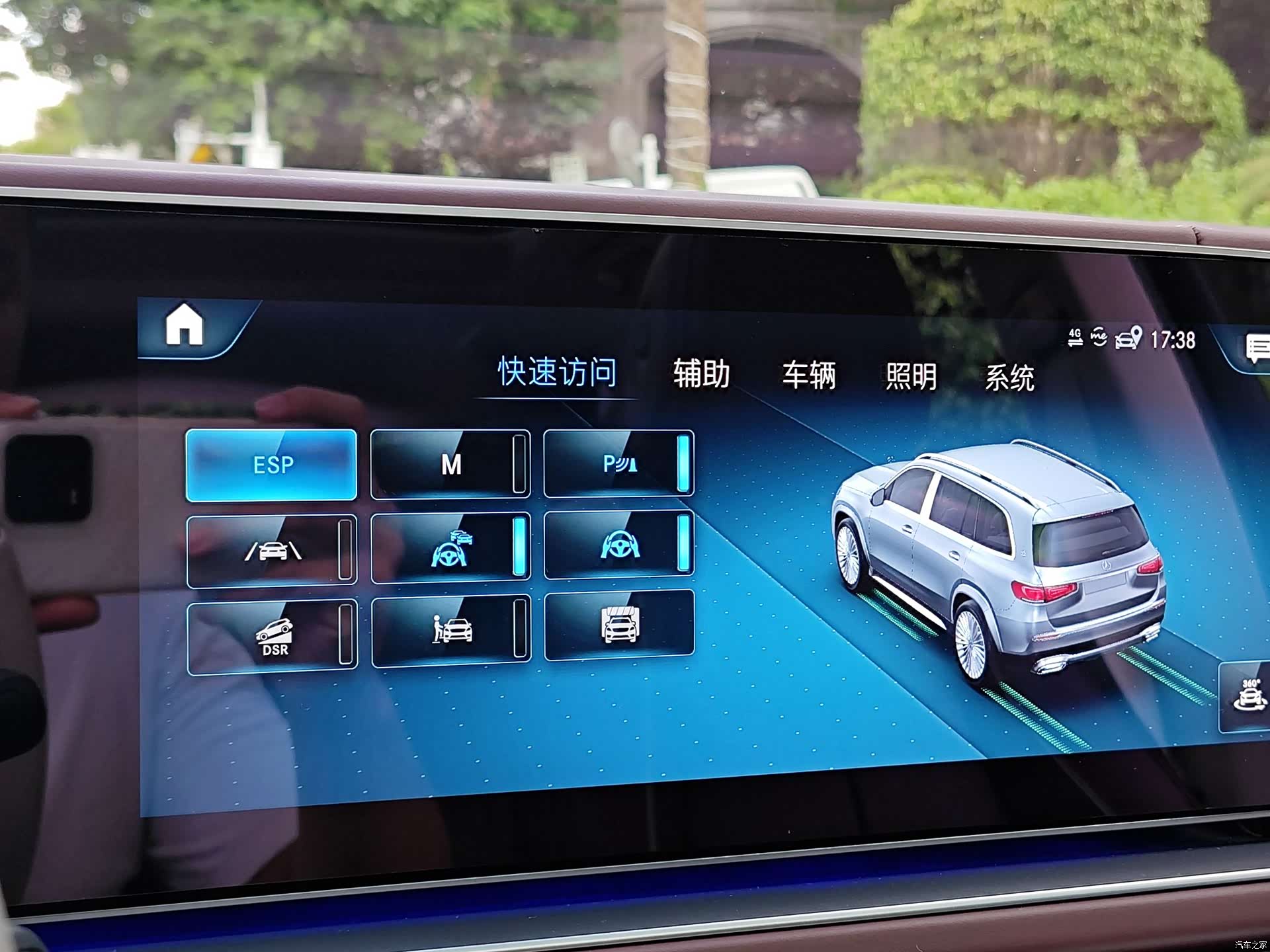 Maybach GLS, 2022 16
