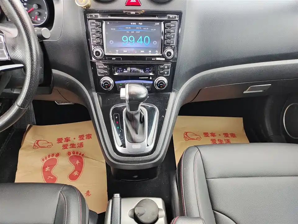 Haval H6 Haval H6