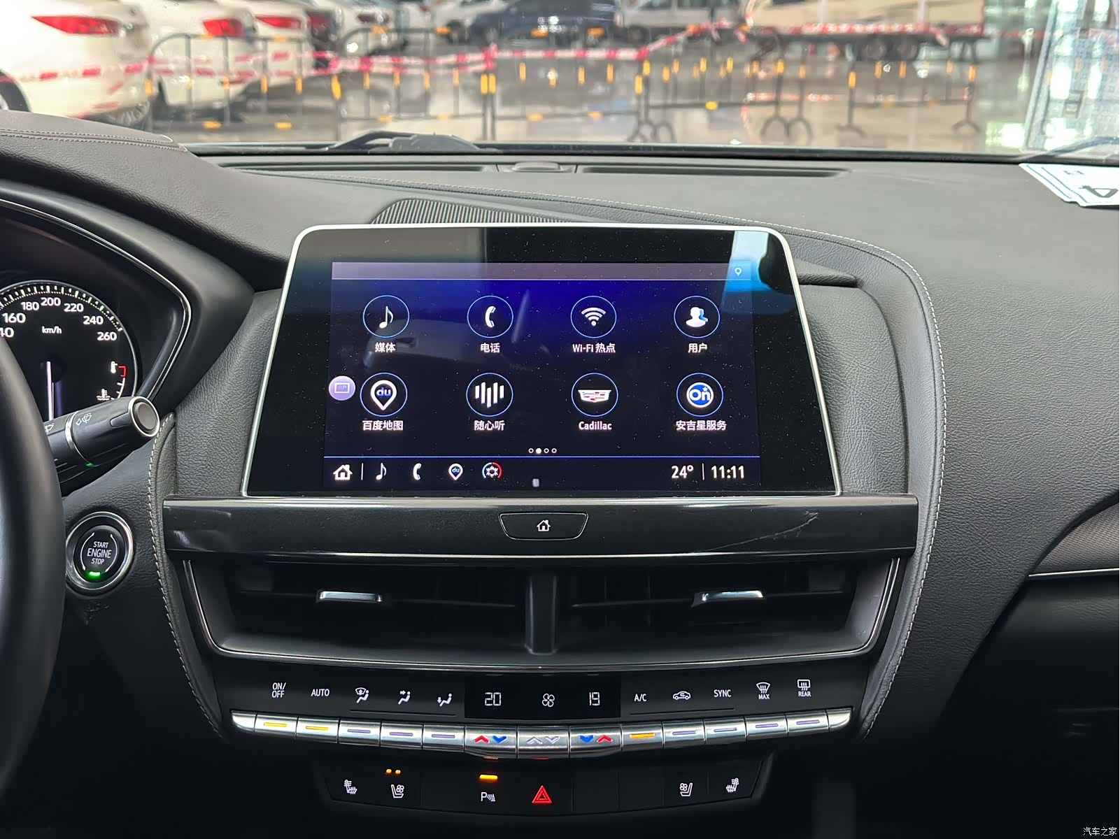 Cadillac CT5, 2022 10