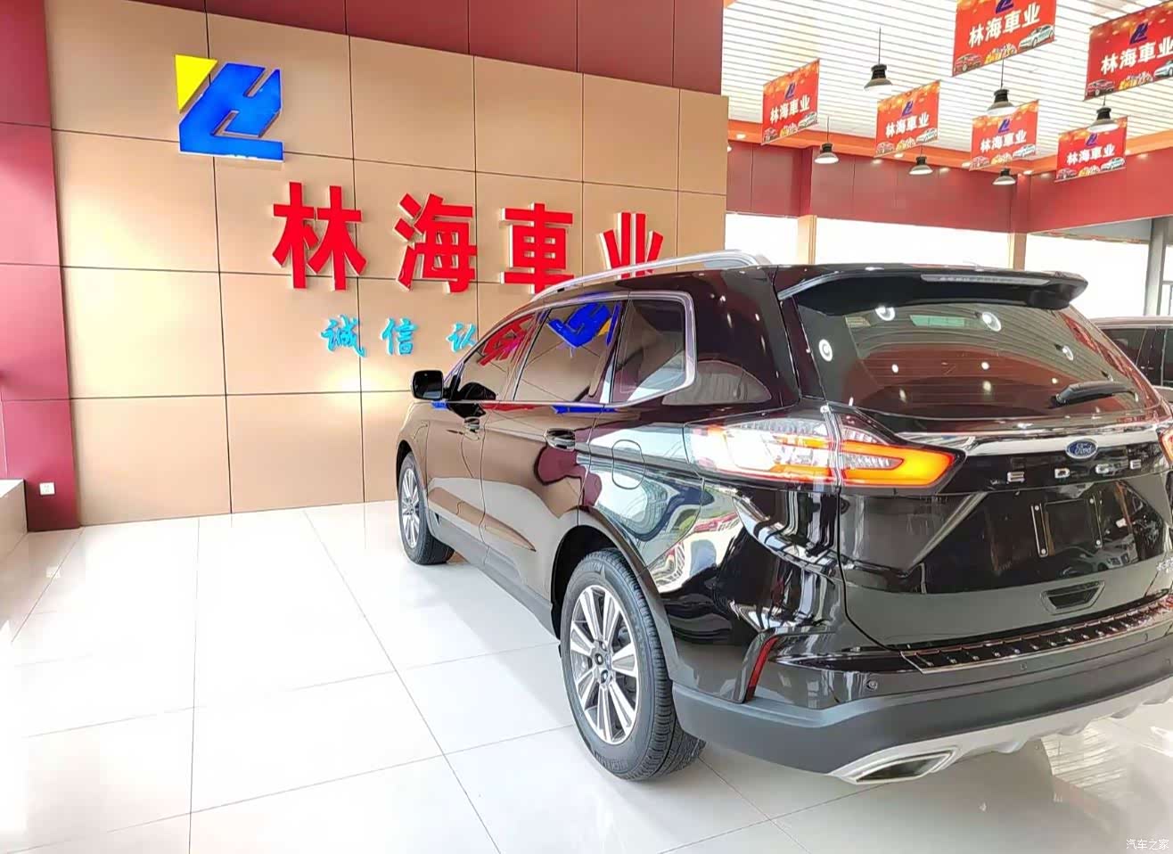 Ford Edge, 2021 15