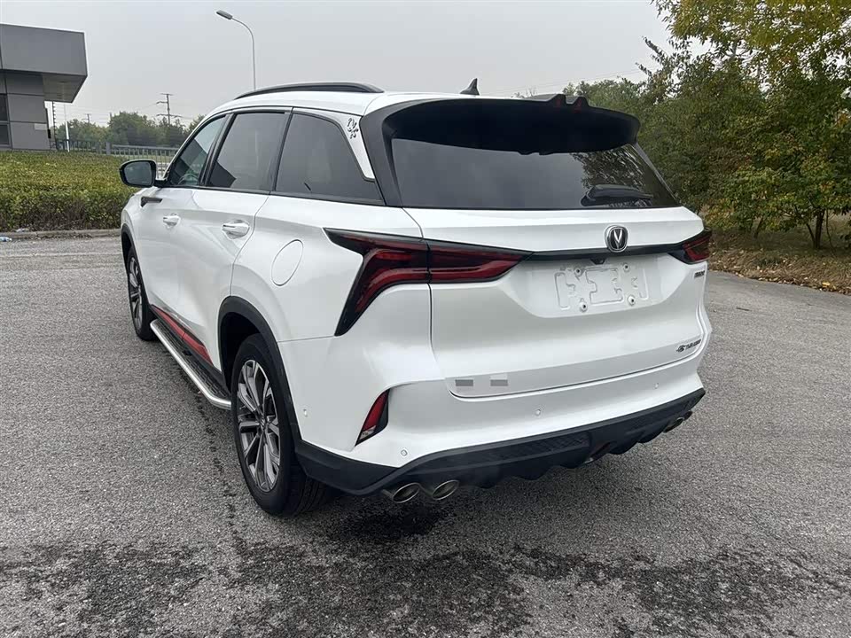 Changan CS75PLUS