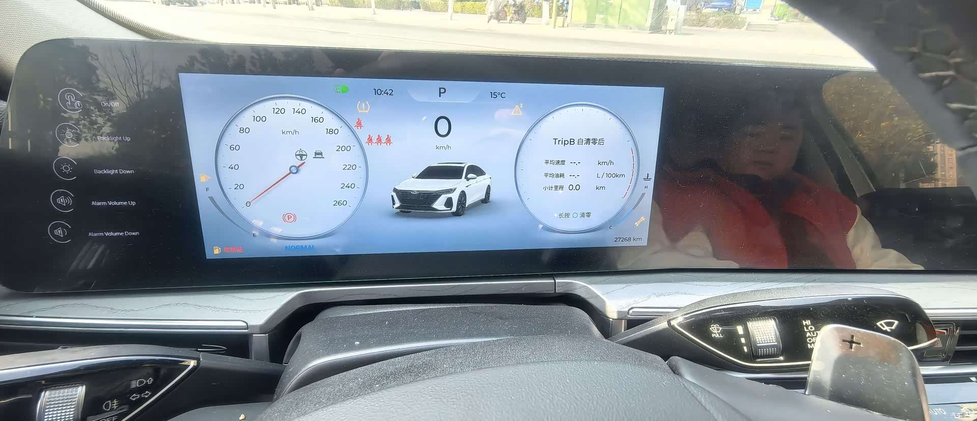 Chery Arrizo 8, 2023 24